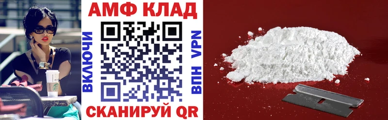 блэк спрут ССЫЛКА  Стародуб  АМФ VHQ 