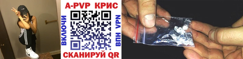 Alpha-PVP крисы CK  Стародуб 