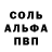 MDMA молли USSR Scorp