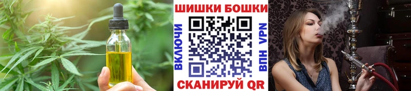 мега ТОР Стародуб Canna-Cookies марихуана