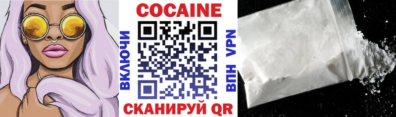 Cocaine 98% наркошоп Стародуб