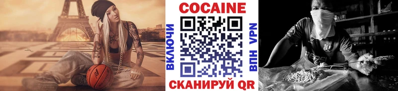 COCAIN 98% Стародуб