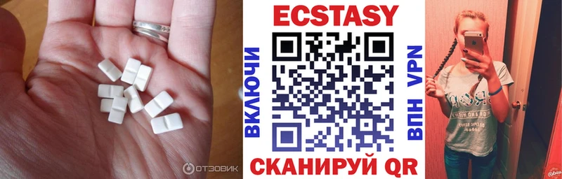Ecstasy 300 mg  Стародуб 
