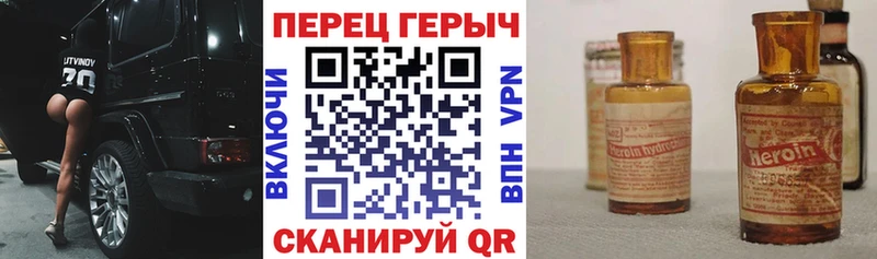дарк нет состав Стародуб ГЕРОИН Афган