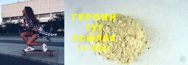 ALPHA PVP Ельня