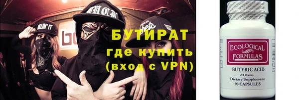 синтетический гашиш Елизово