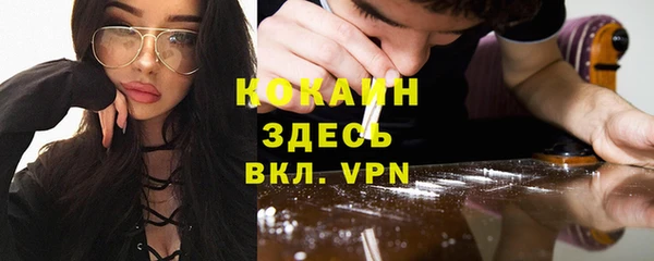 синтетический гашиш Елизово