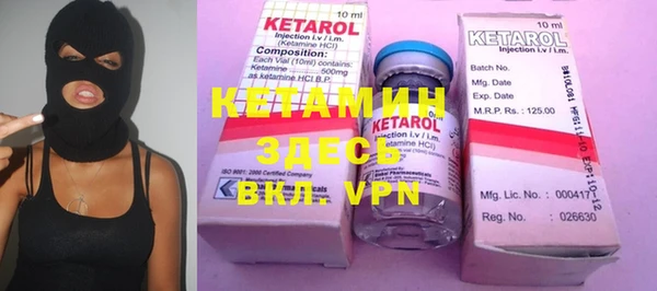 mdpv Шарыпово