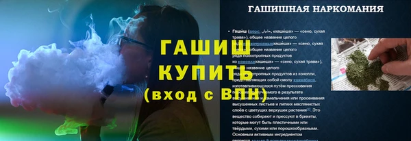 синтетический гашиш Елизово