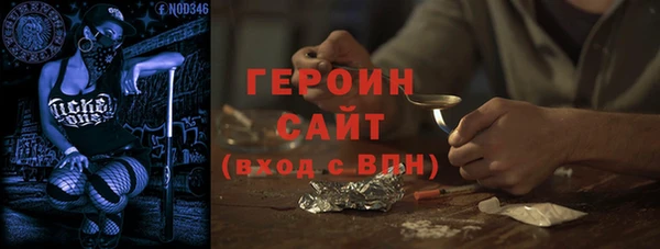ALPHA PVP Елабуга