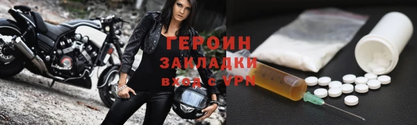 ALPHA PVP Елабуга