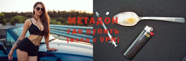 синтетический гашиш Елизово
