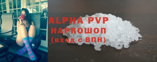 ALPHA PVP Ельня