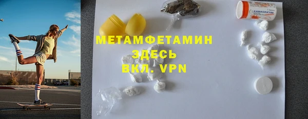 ALPHA PVP Ельня