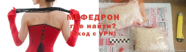 синтетический гашиш Елизово