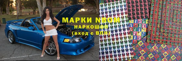ALPHA PVP Елабуга