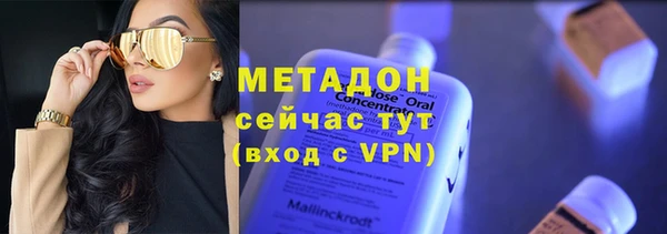 синтетический гашиш Елизово