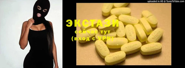 синтетический гашиш Елизово