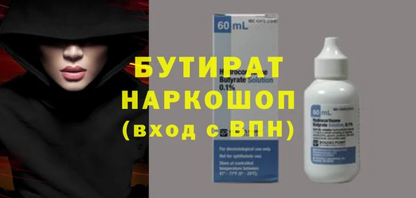 ALPHA PVP Ельня