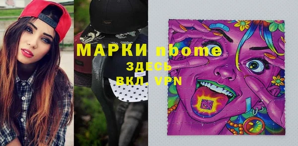 синтетический гашиш Елизово