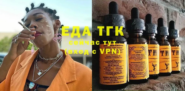 ALPHA PVP Ельня