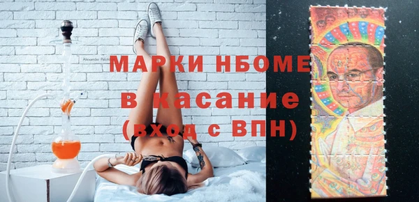 синтетический гашиш Елизово