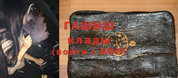 ALPHA PVP Елабуга