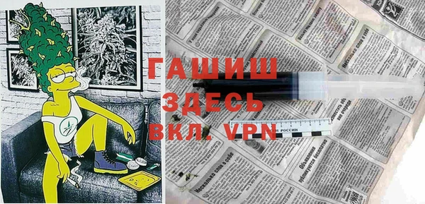 ALPHA PVP Елабуга