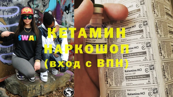 ALPHA PVP Ельня