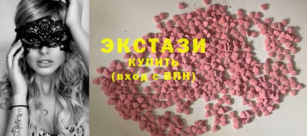 ALPHA PVP Елабуга