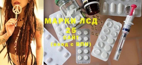 ALPHA PVP Елабуга
