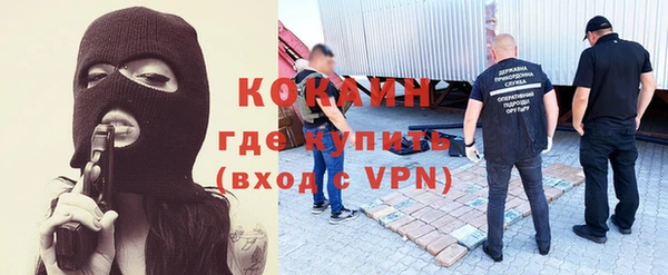 синтетический гашиш Елизово