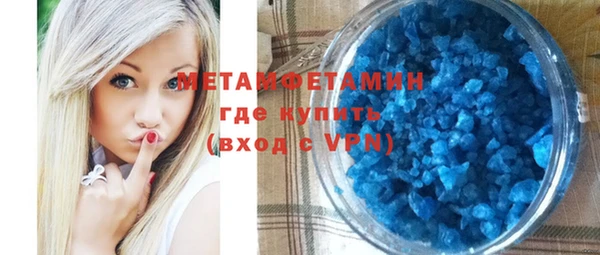 ALPHA PVP Елабуга