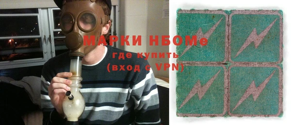 синтетический гашиш Елизово