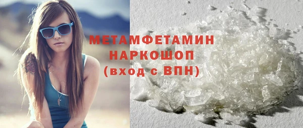 синтетический гашиш Елизово
