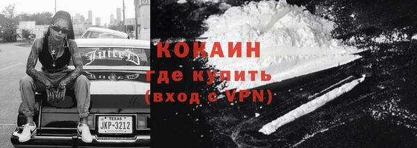 ALPHA PVP Елабуга