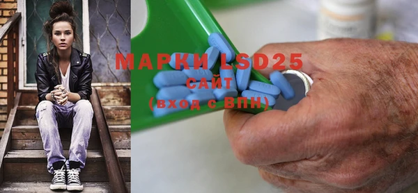 ALPHA PVP Елабуга