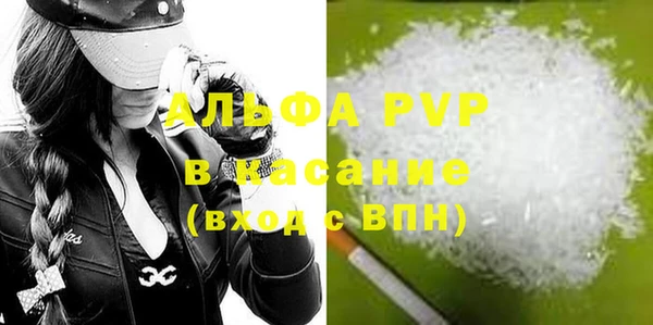 синтетический гашиш Елизово