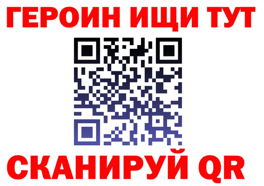 ГАШ Изолятор зеркало нарко площадка гидра Стародуб