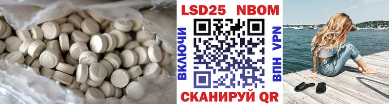 MEGA ссылки  Стародуб  LSD-25 экстази кислота 