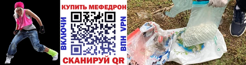 Мефедрон 4 MMC  hydra как войти  Стародуб  продажа наркотиков 