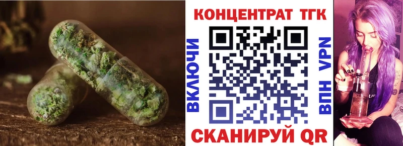 Дистиллят ТГК Wax  наркота  Стародуб 